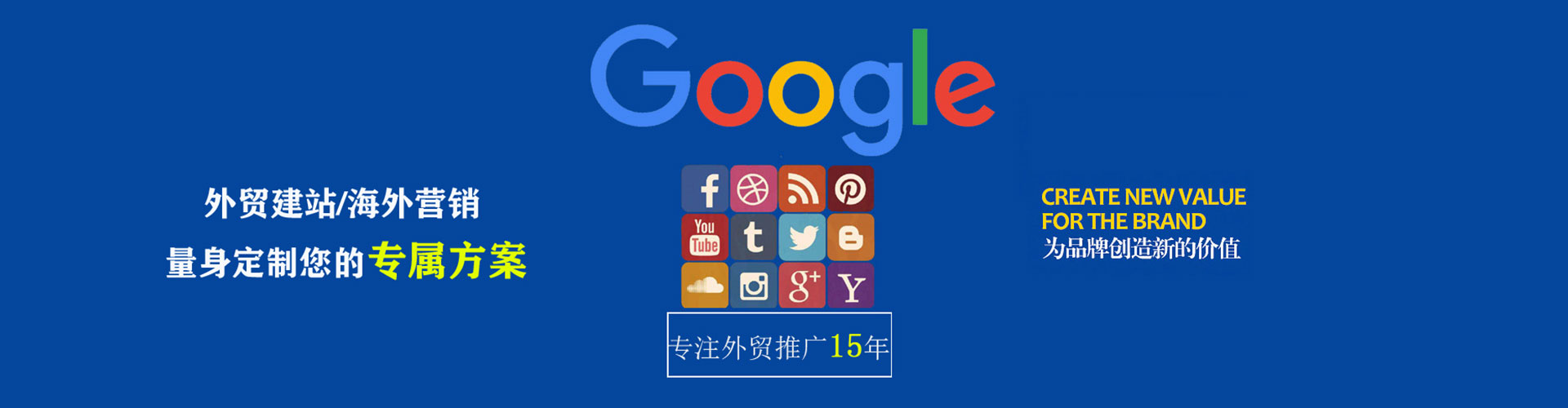 白碱滩sem广告