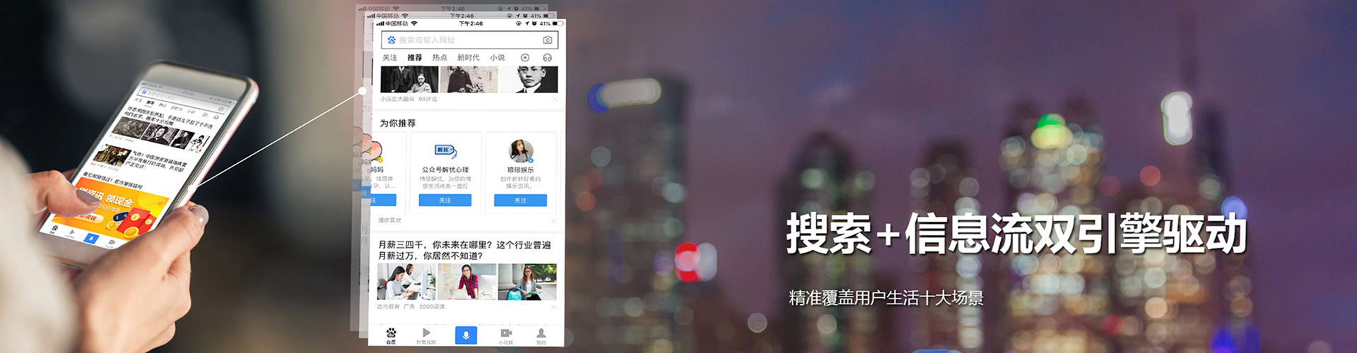 白碱滩搜索开户返点