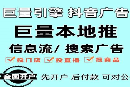 百度竞价代运营公司助力中小企业实现营销突破